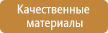 инструкция по электробезопасности журнал