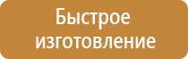 информационное обеспечение стенда