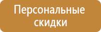 информационное обеспечение стенда