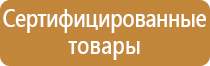 дорожный знак восклицательный знак в треугольнике