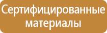 дорожный знак восклицательный знак в треугольнике